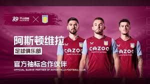 FIFA探